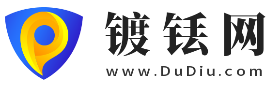 镀铥网 | 域名收藏,域名海报,商标知识,商标注册,双拼域名,四声母域名,学习日记,商标制作,小黄经验分享,www.dudiu.com